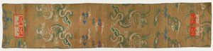 Brokade, silke. Buddhistmunkens stola (ohi 被) av Unknown artist