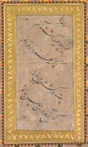 Calligraphy (verso)   1311938   no       norwegian Successfully Translated  Original: Choristers, 1st plate (Le lutrin) Translat: Choristers, 1st plate (Le lutrin) 1242588 no norwegian Successfully Translated Original: Sketch of a Young Man and Persian Cal av Unknown artist