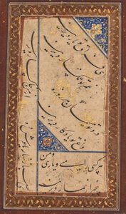 Kalligrafi av en ghazal av Amir Khusrau Dihlavi (indisk, 1253–1325) (verso) av Unknown artist