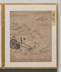 Channel Buoys fra Album of Illustrations for Tale of Genji av Unknown artist