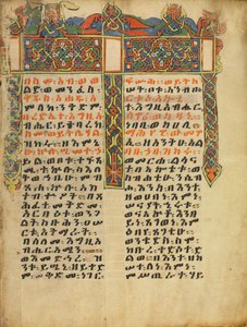 Dekorert Incipit-side av Unknown artist