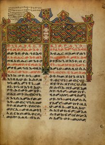Dekorert Incipit-side av Unknown artist
