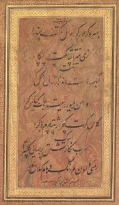Åtte linjer med musikalsk poesi av Jajner Nauras (Rag Bhairav) til Ibrahim Adil Shah fra Bijapur (verso) av Unknown artist