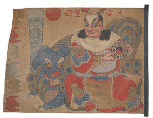 Flagg eller oppheng som viser Ziwei Dadi av Unknown artist