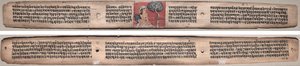 Folio 20, fra en Gandavyuha-sutra (Scripture of the Supreme Array) av Unknown artist