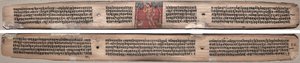 Folio 37, fra en Gandavyuha-sutra (Scripture of the Supreme Array) av Unknown artist