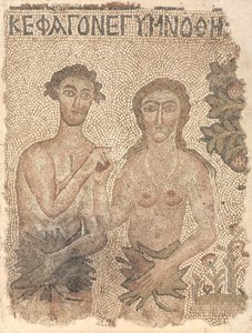 Fragment av en gulvmosaikk: Adam og Eva av Unknown artist