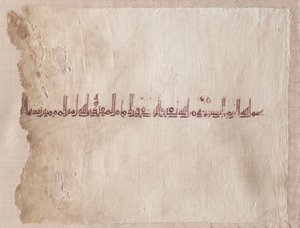 Fragmentær brodert tiraz av Unknown artist