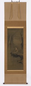 Guanyin, hvit kappe, sittende på en overhengende stein av Unknown artist