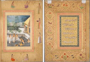 Harem Night-Bathing Scene (rekto): Kalligrafi innrammet av en dekorativ kant av blomster og fugler (verso) av Unknown artist