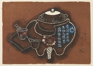 Japansk tesett-motiv av Unknown artist