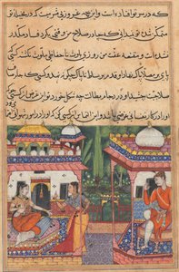 Kaiwan sender et kjærlighetsbudskap til Khurshid, kona til broren Utarid som er på reise, fra en Tuti-nama (Tales of a Parrot): Trettiandre natt av Unknown artist