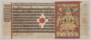 Manuscris Kalpa-sutra cu 24 de miniaturi: Mahavira