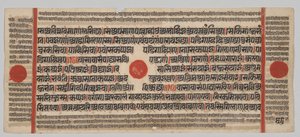 Kalpa-sutra Manuskript med 24 miniatyrer: Manuskriptside av Unknown artist