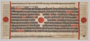 Kalpa-sutra Manuskript med 24 miniatyrer: Manuskriptside av Unknown artist