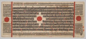 Kalpa-sutra Manuskript med 24 miniatyrer: Manuskriptside av Unknown artist