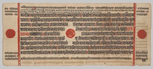 Kalpa-sutra Manuskript med 24 miniatyrer: Manuskriptside av Unknown artist