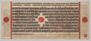Kalpa-sutra Manuskript med 24 miniatyrer: Manuskriptside av Unknown artist