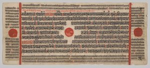Kalpa-sutra Manuskript med 24 miniatyrer: Manuskriptside av Unknown artist