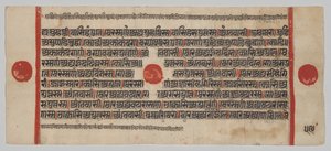 Kalpa-sutra Manuskript med 24 miniatyrer: Manuskriptside av Unknown artist