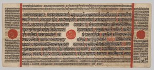 Kalpa-sutra Manuskript med 24 miniatyrer: Manuskriptside av Unknown artist