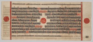 Kalpa-sutra Manuskript med 24 miniatyrer: Manuskriptside av Unknown artist