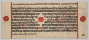 Kalpa-sutra Manuskript med 24 miniatyrer: Manuskriptside av Unknown artist