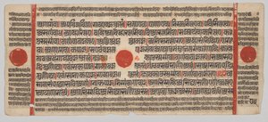 Kalpa-sutra Manuskript med 24 miniatyrer: Manuskriptside av Unknown artist