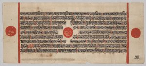 Kalpa-sutra Manuskript med 24 miniatyrer: Manuskriptside av Unknown artist