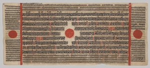 Kalpa-sutra Manuskript med 24 miniatyrer: Manuskriptside av Unknown artist