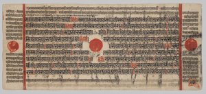 Kalpa-sutra Manuskript med 24 miniatyrer: Manuskriptside av Unknown artist