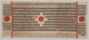 Kalpa-sutra Manuskript med 24 miniatyrer: Manuskriptside av Unknown artist