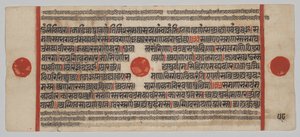 Kalpa-sutra Manuskript med 24 miniatyrer: Manuskriptside av Unknown artist