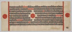 Kalpa-sutra Manuskript med 24 miniatyrer: Manuskriptside av Unknown artist