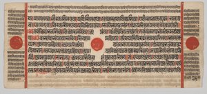 Kalpa-sutra Manuskript med 24 miniatyrer: Manuskriptside av Unknown artist