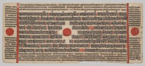 Kalpa-sutra Manuskript med 24 miniatyrer: Manuskriptside av Unknown artist