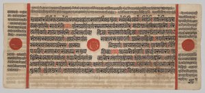 Kalpa-sutra Manuskript med 24 miniatyrer: Manuskriptside av Unknown artist