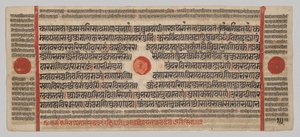 Kalpa-sutra Manuskript med 24 miniatyrer: Manuskriptside av Unknown artist
