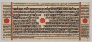 Kalpa-sutra Manuskript med 24 miniatyrer: Manuskriptside av Unknown artist