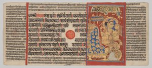 Kalpa-sutra-manuskript med 24 miniatyrer: Sakra ærer Mahaviras embryo av Unknown artist