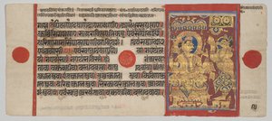 Kalpa-sutra-manuskript med 24 miniatyrer: Sakra tilkaller Harinegamesin av Unknown artist