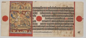 Kalpa-sutra-manuskript med 24 miniatyrer: Mahaviras fødsel av Unknown artist