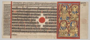 Kalpa-sutra-manuskript med 24 miniatyrer: The Vigil on the Sixth Night av Unknown artist