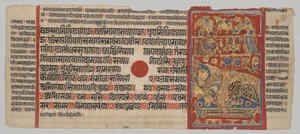 Kalpa-sutra-manuskript med 24 miniatyrer: Trisala-drømmer av Unknown artist