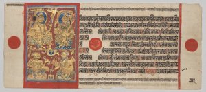 Kong Siddhartha og dronning Trishala med drømmetyderne, folio 25 (verso), fra en Kalpa-sutra av Unknown artist