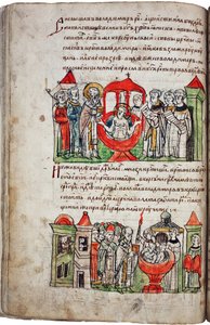 Le bapteme du prince Vladimir I (958-1015). Extrait des Chroniques de Radziwill (ou de Konigsberg). (The Baptism of Prince Vladimir I. From the Radziwill Chronicle). Le grand prince de Kiev, surnomme Soleil Rouge, recoit le bapteme en 988 et impose des lor av Unknown artist