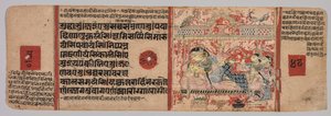 Blad fra et Jain-manuskript: Kalpa-sutra: Tekst (recto) av Unknown artist