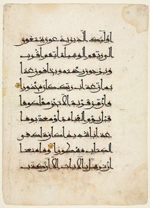Blad fra en Koran (verso) av Unknown artist