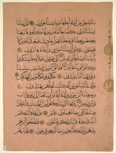 Blad fra en Koran (verso) av Unknown artist