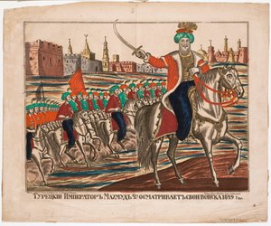 Mahmud II (1785-1839), osmansk keiser - Mahmud (Mahmoud II) - Tyrkisk keiser Mahmud II leder troppene sine av Unknown artist